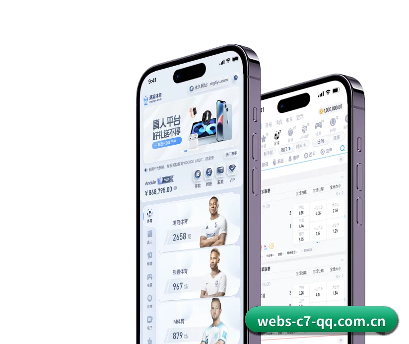 c7娱乐官网 APP