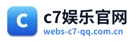 c7娱乐官网